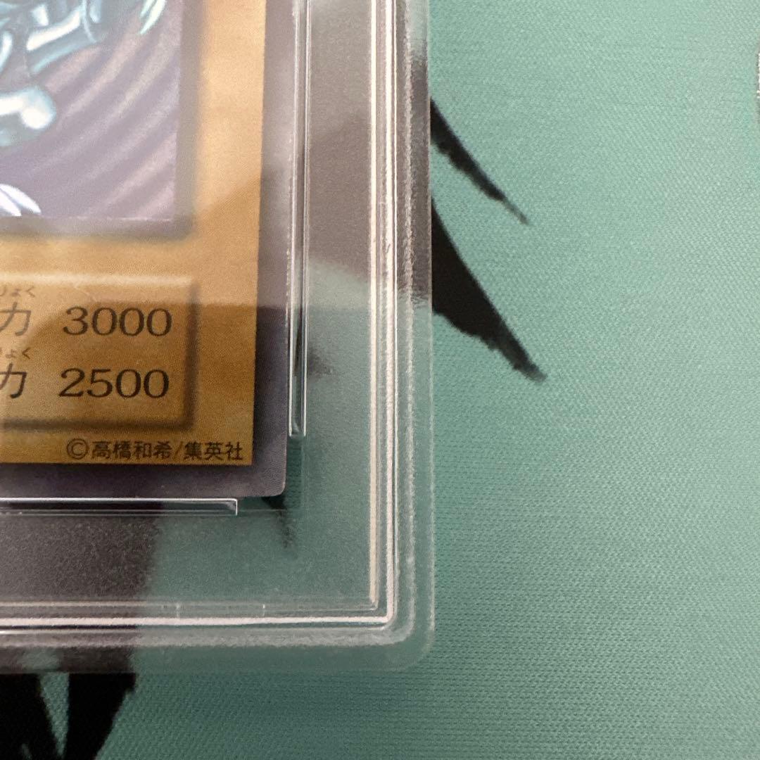 サ*リ様 青眼の白龍 初期 ブルーアイズドラゴン　PSA9