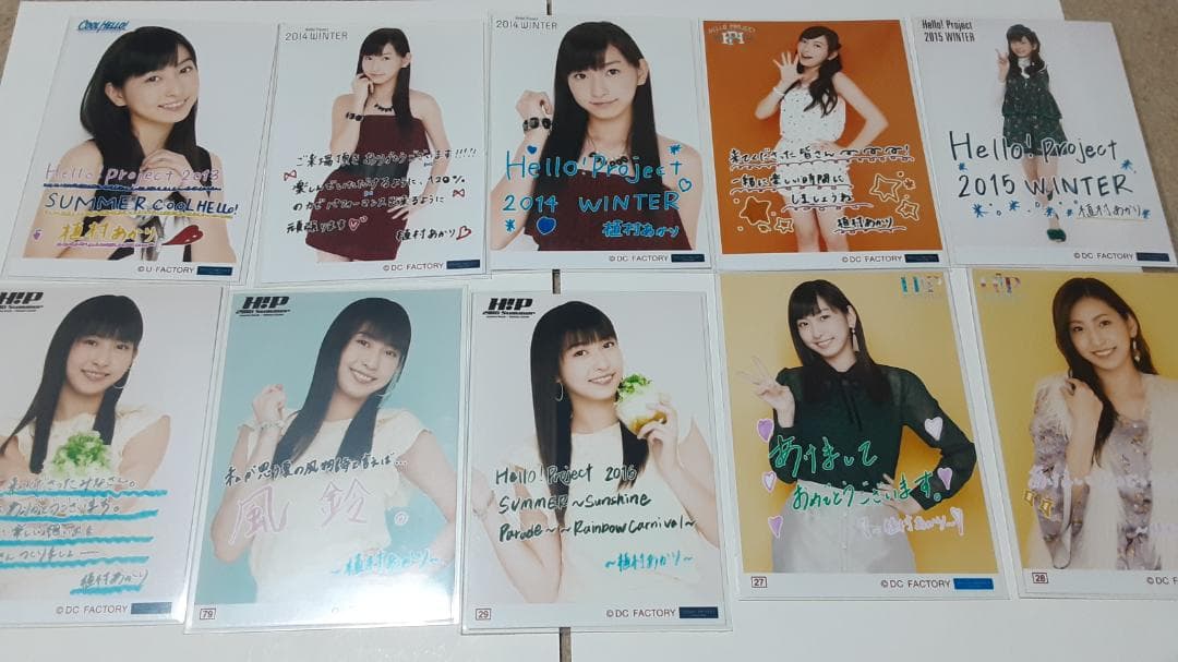 なっきい　植村あかり コレクション写真