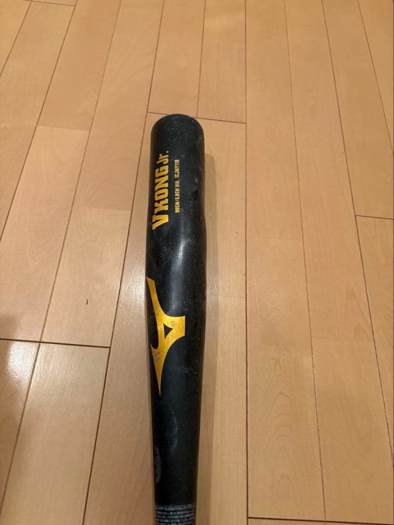 イーストン、Vコングバット2本セット少年軟式用