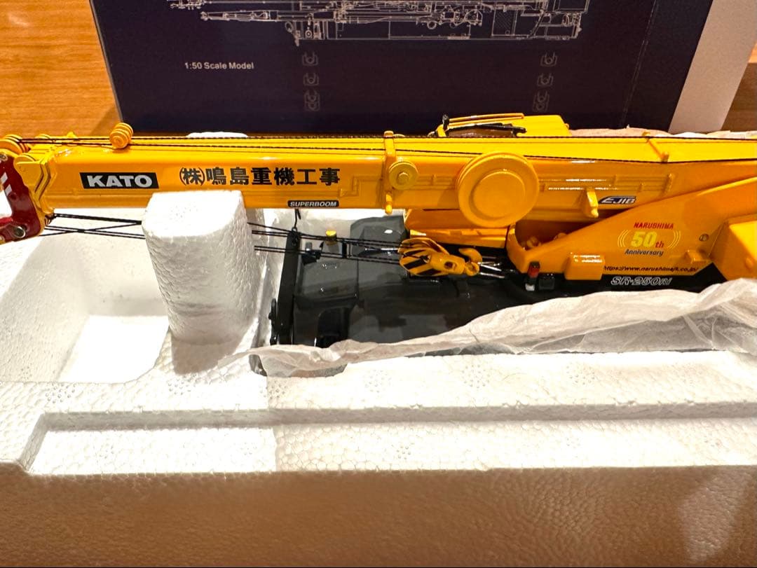 KATO SR-250Ri クレーン　1:50スケール