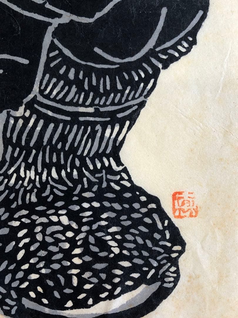 小島悳次郎 染絵 型染　7枚 セット 民藝