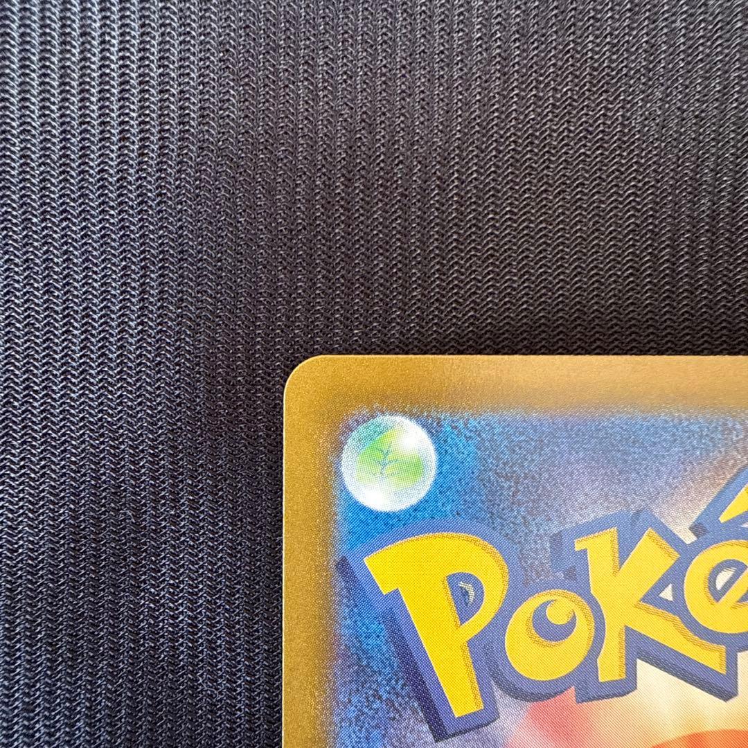 リザードン　メガリザードン　まとめ売り 6枚セット