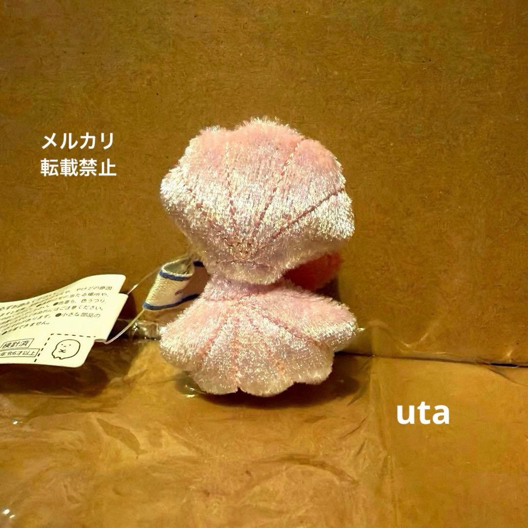【レア】＊すみっコぐらし　てのりぬいぐるみ（たぴおかマーメイド）1点