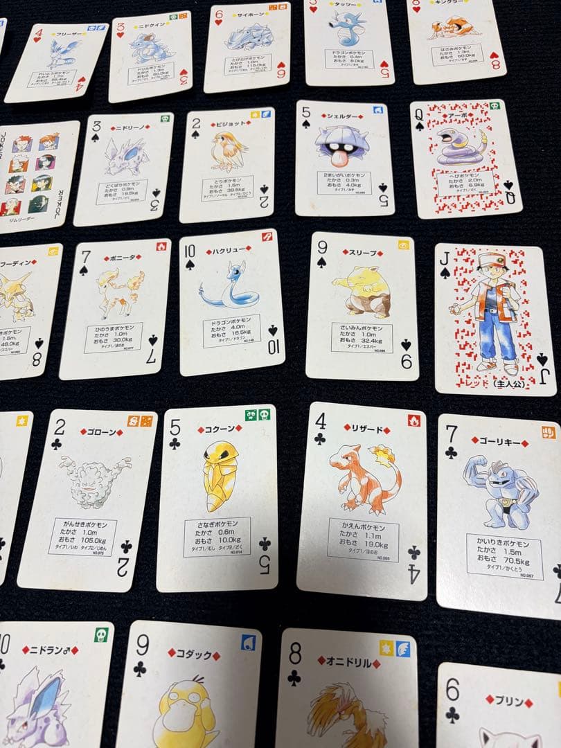 【全種類】ポケモントランプ　赤緑