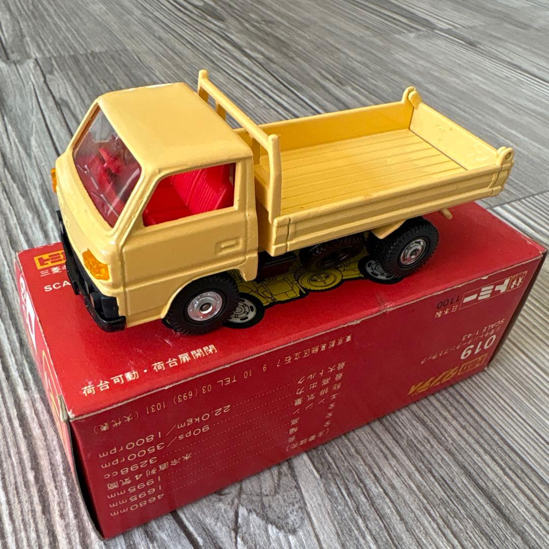 トミカ ダンディ019 三菱キャンターダンプトラック