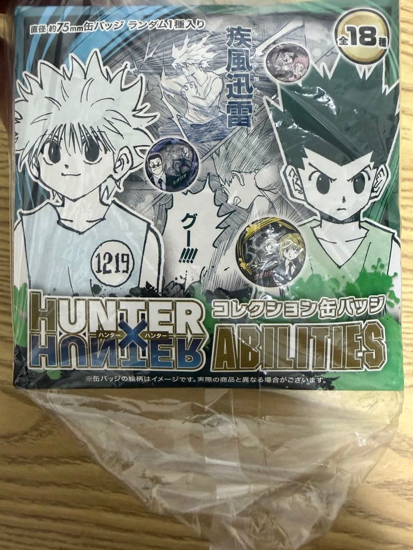 新品未開封　ジャンプフェスタ　ハンターハンター　原作　原画　コレクション缶バッジ