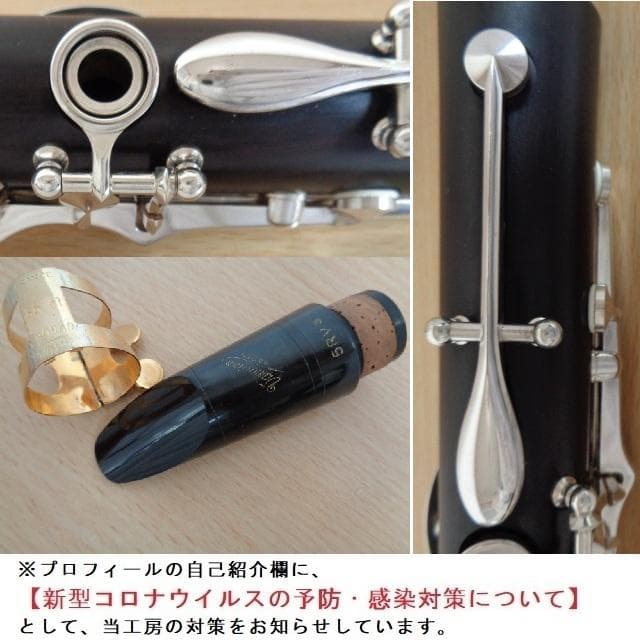 極美品【ヤマハSE】YCL-853 クラリネット★クリーニング＋全タンポ交換済み
