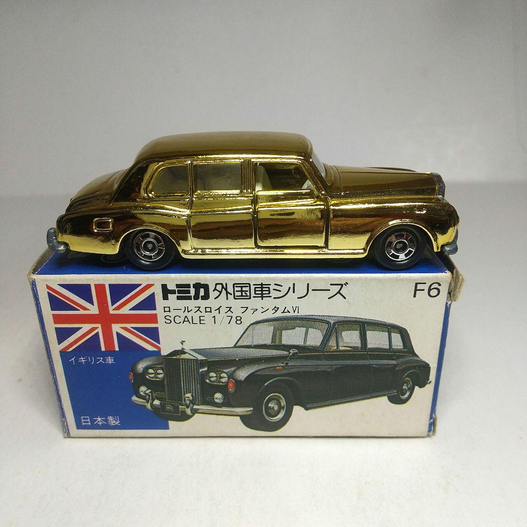 (3712)トミカ 青箱 日本製 ロールスロイス ファンタム Ⅵ 特注品
