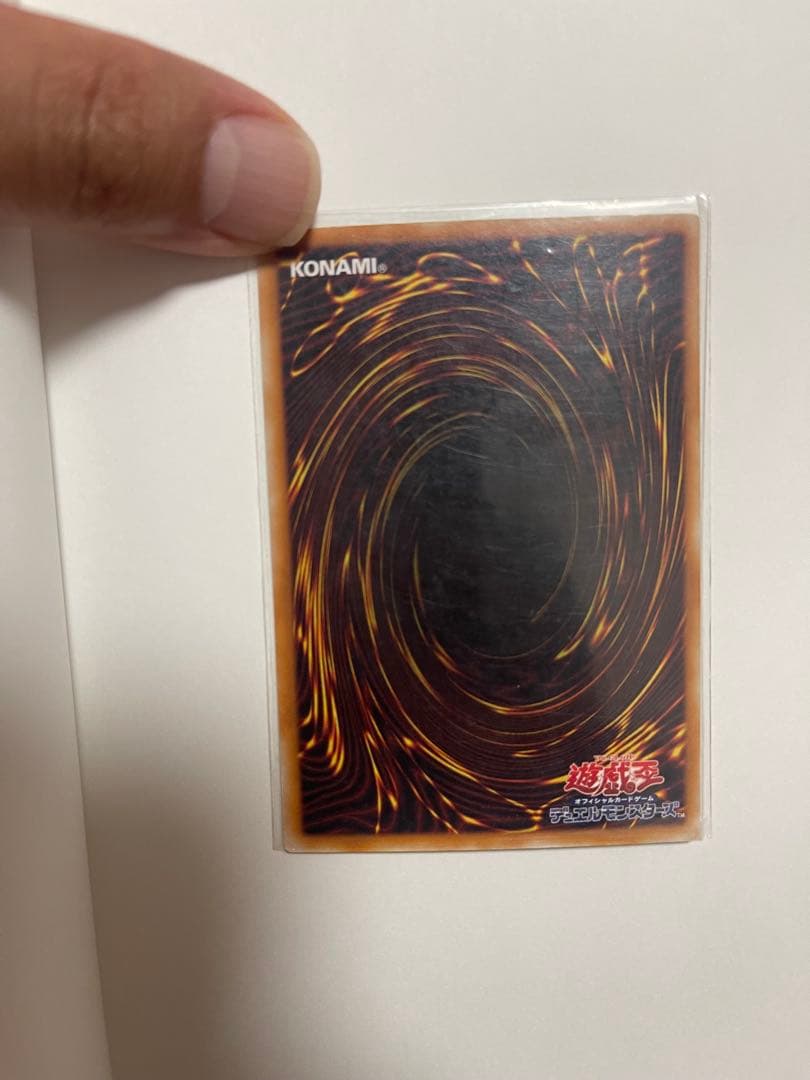 遊戯王 カオスソルジャー 開闢の使者 パラレル