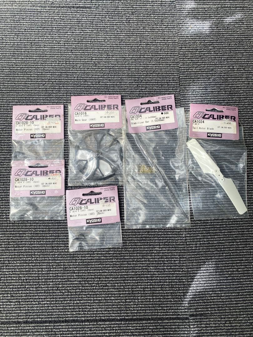 京商パーツ品