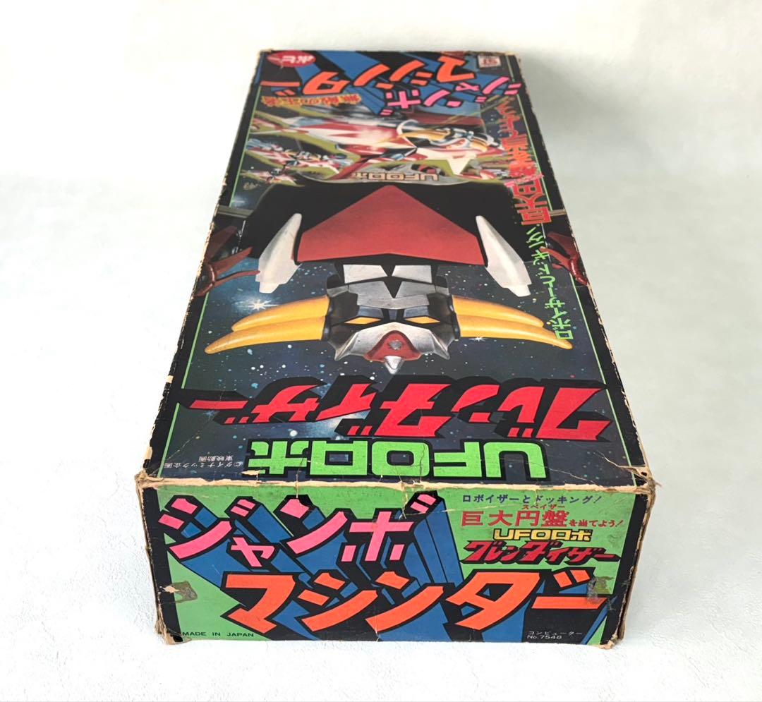 当時物　ポピー　ジャンボマシンダー グレンダイザー 箱、カタログ付