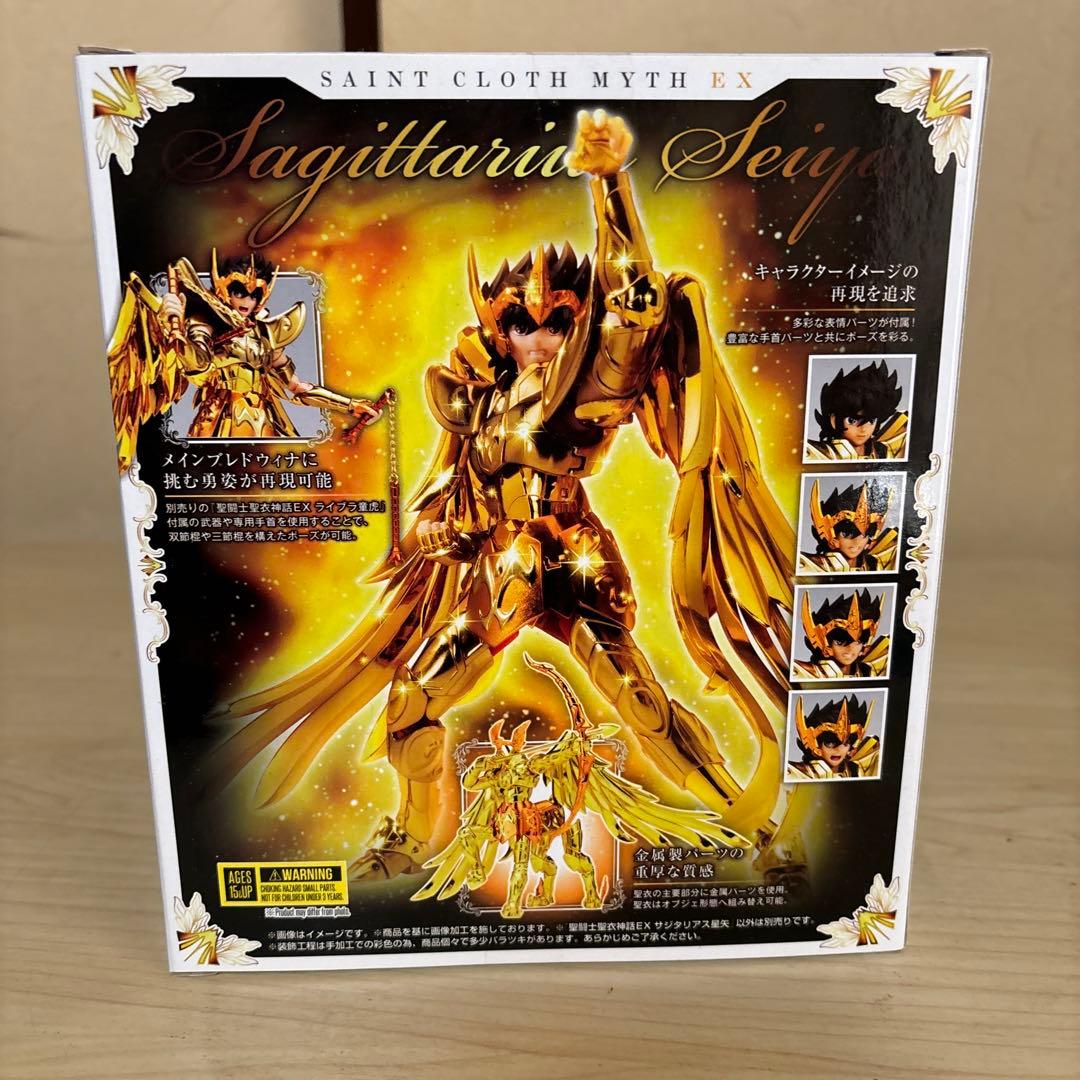 聖闘士星矢　聖闘士聖衣神話　サジタリアス星矢　新品未開封品