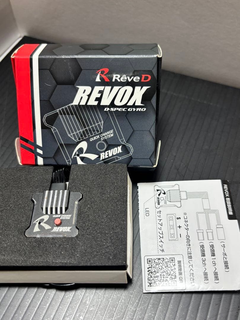 ホビーラジコン ReveD REVOX