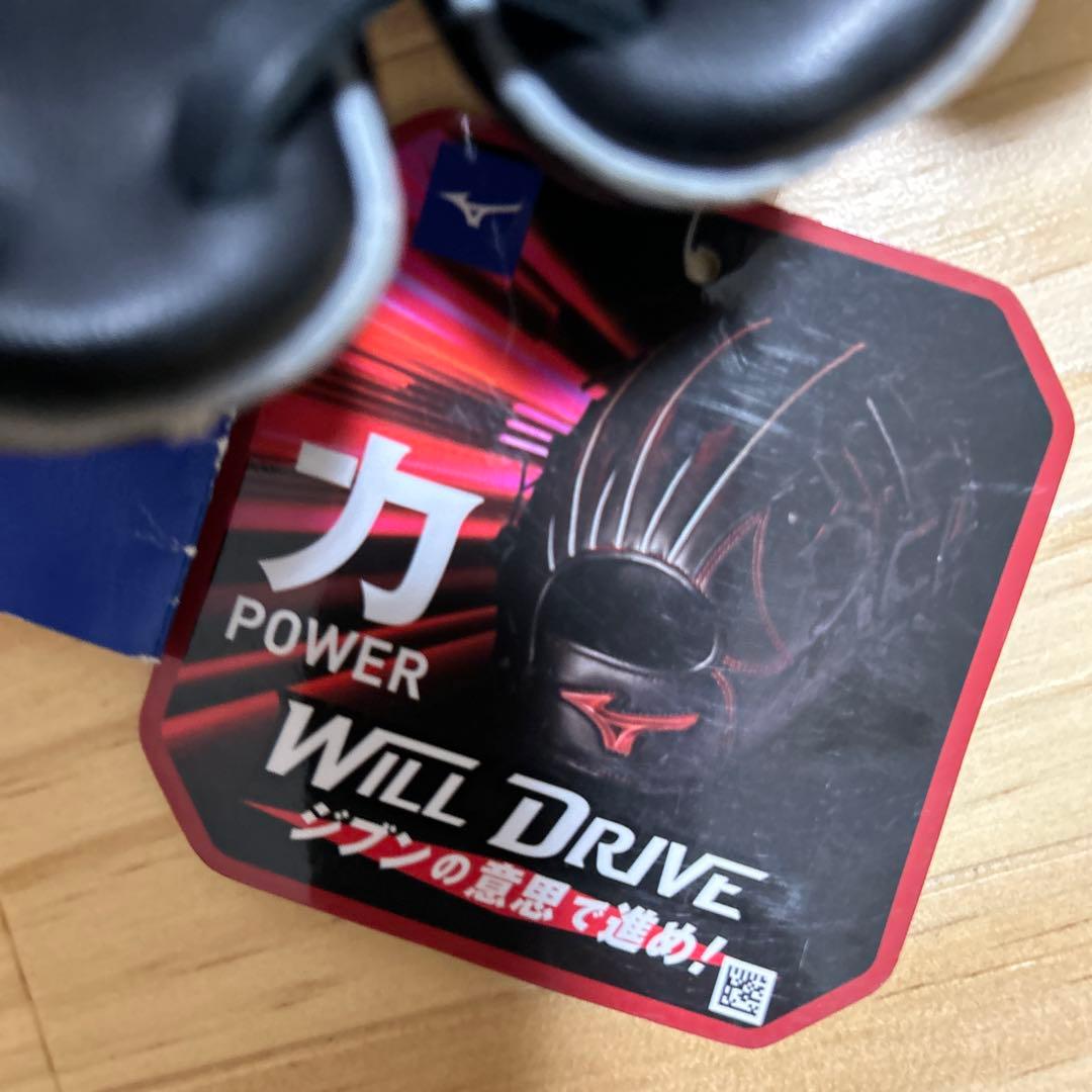 軟式用　WILLDRIVE RED【オールラウンド用：サイズ10】