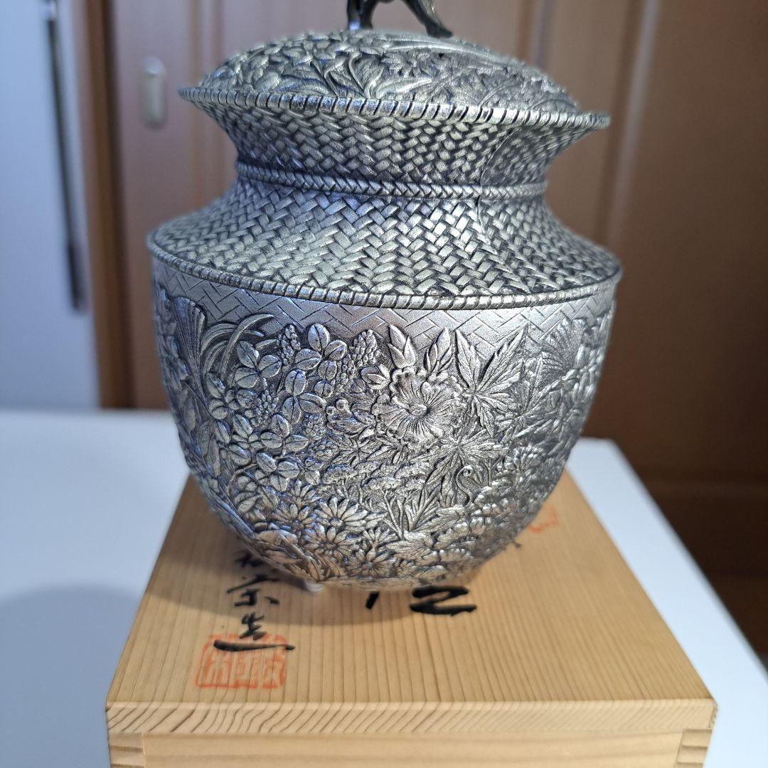 香炉