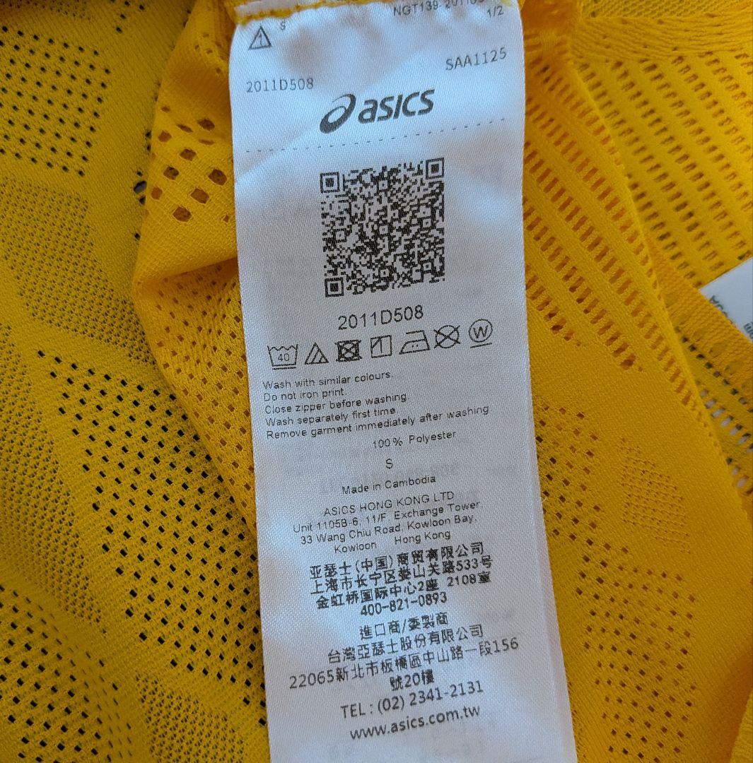新品未使用 アシックス RUN シングレット　Sサイズ