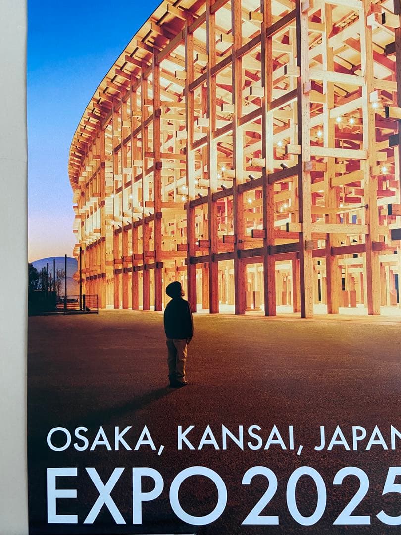 ※T※大阪、関西万博 EXPO2025 大屋根リングポスター B1