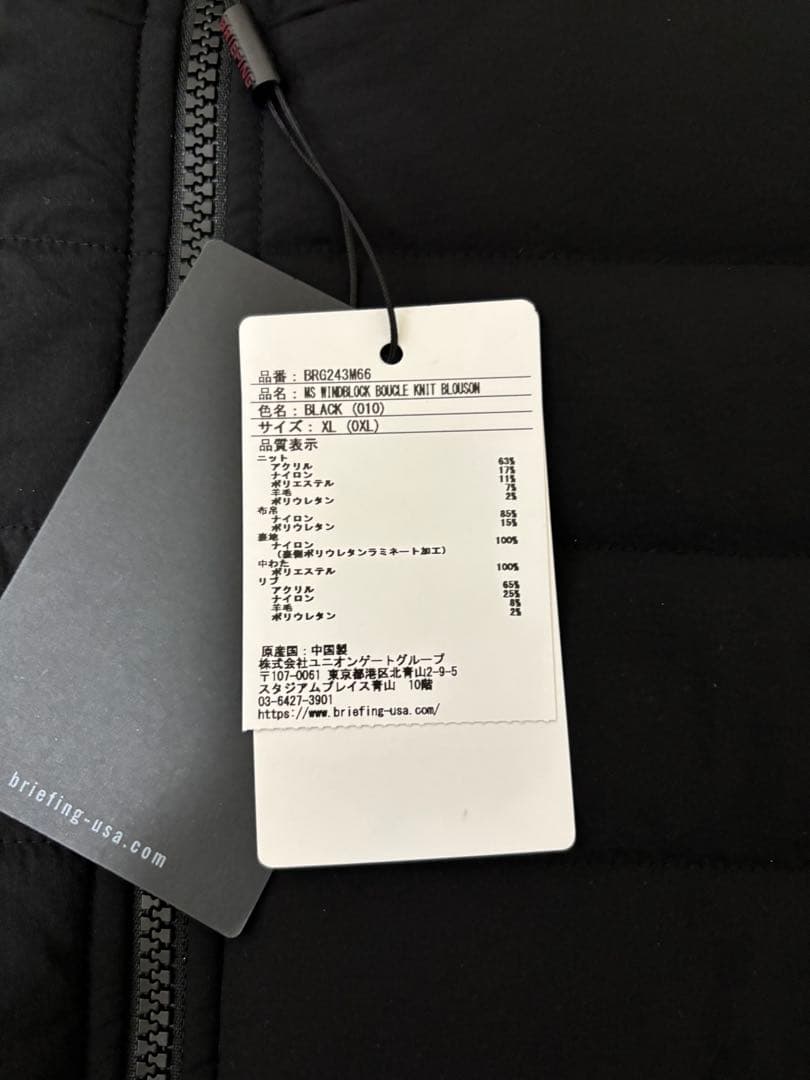 ブリーフィング BRIEFING ゴルフ キルティングジャケット 未使用