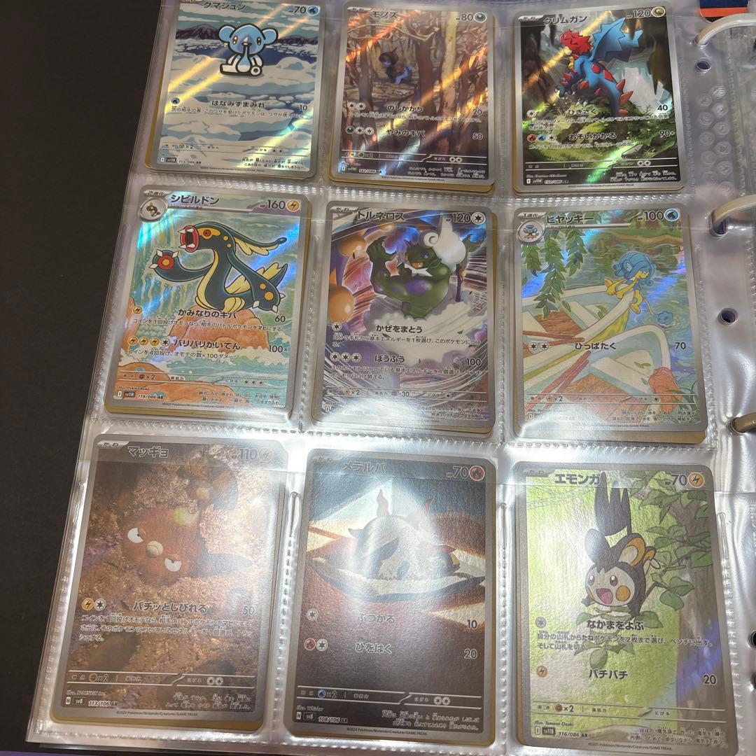 ポケカコレクション引退品　まとめ売り