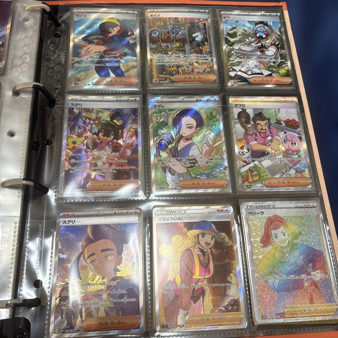ポケカコレクション引退品　まとめ売り