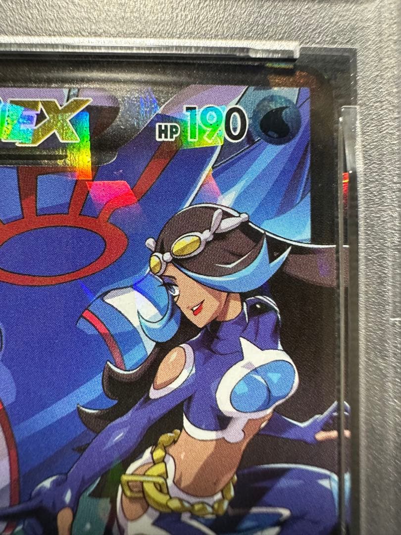 マグマ団のグラードンEX アクア団のカイオーガ psa9 10 連番