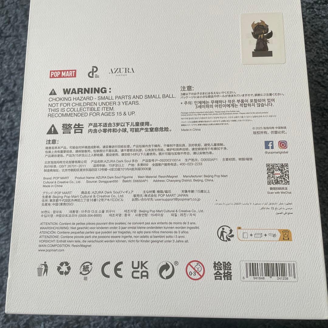 POP MART AZURA DARK SOUL 新品