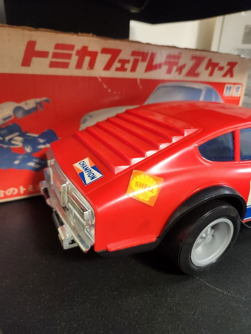 当時物 トミカ 日産 NISSANフェアレディZケース 元箱 製