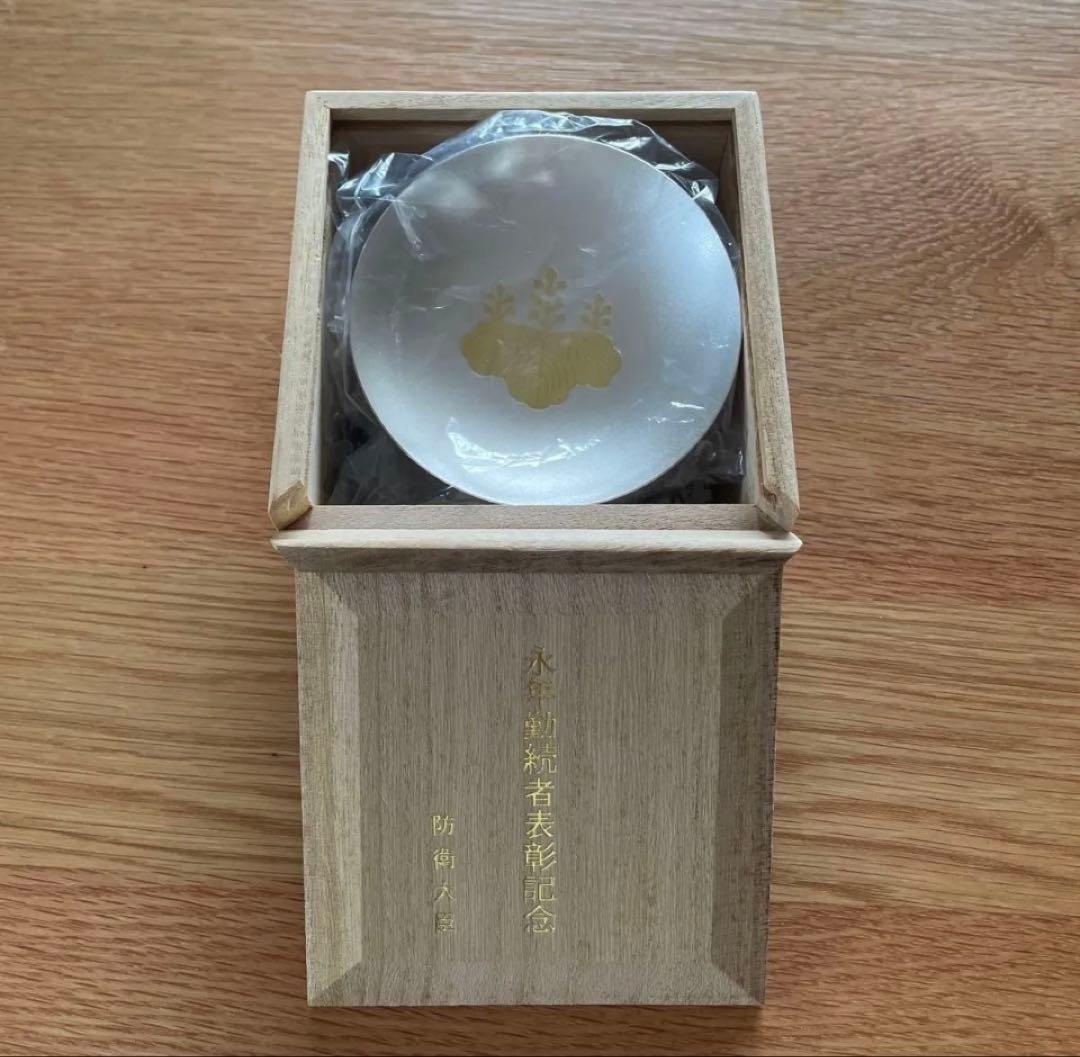 【純銀製】永年勤続者表彰記念純銀盃（防衛大臣）純銀杯 Sv999 67g！木箱付