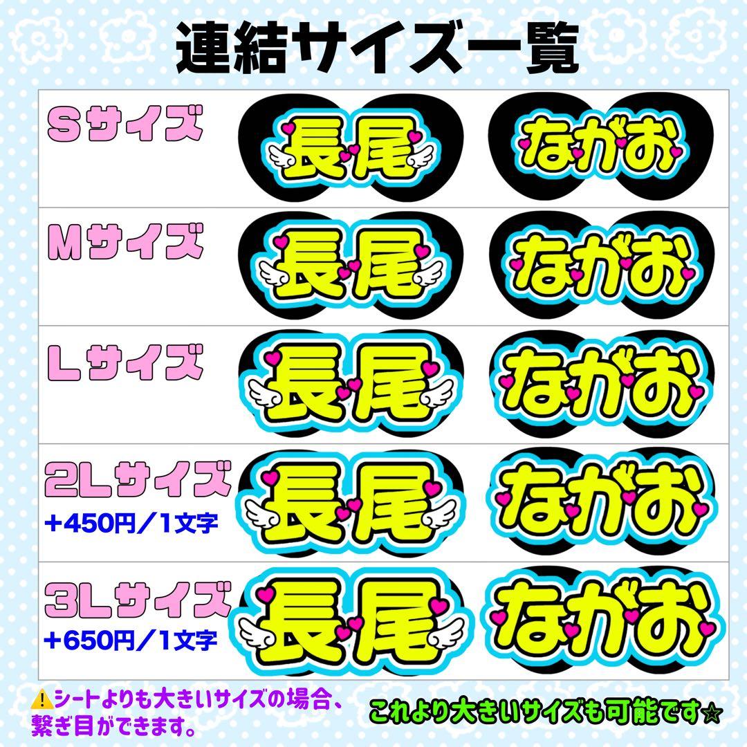 ねこはむ様 団扇文字 うちわ うちわ文字 文字パネル オーダー 団扇屋 うちわ屋
