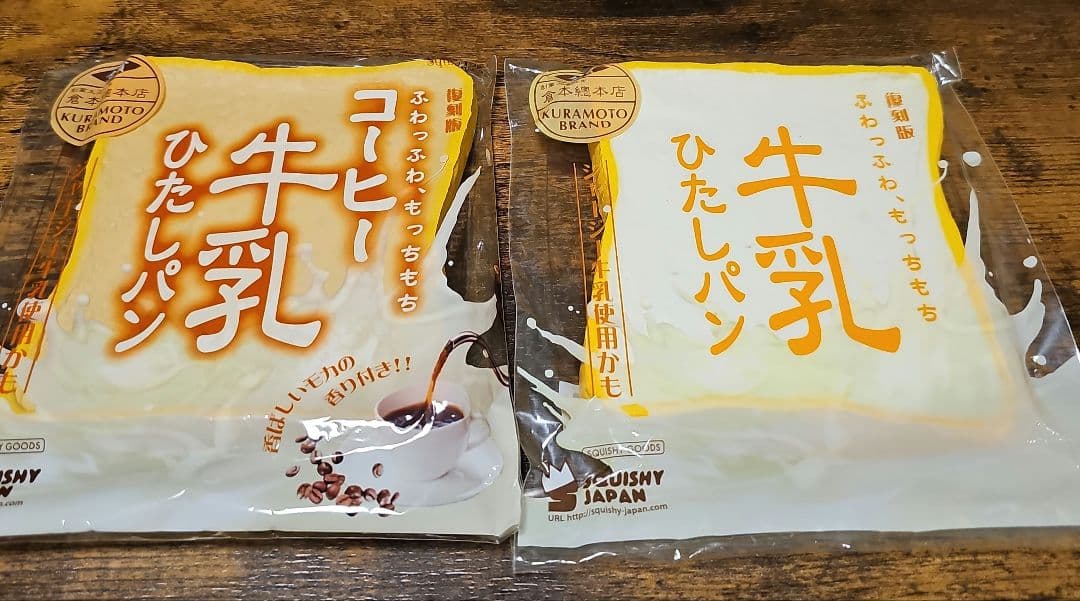 【メッセージでの値段相談可】ブルーム　スクイーズ　セット⑤