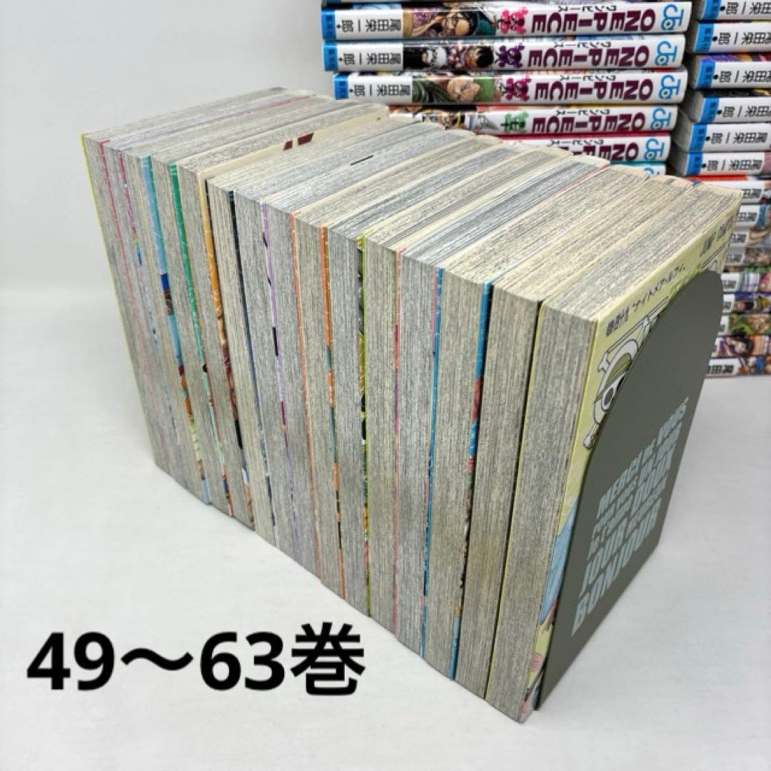 ONE PIECE　計122冊セット　1〜113巻＋9冊‼︎ ワンピース　全巻