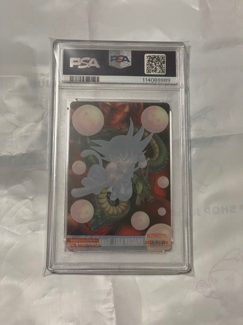 ドラゴンボール　森永　PSA10 dxsc-01-426 2006