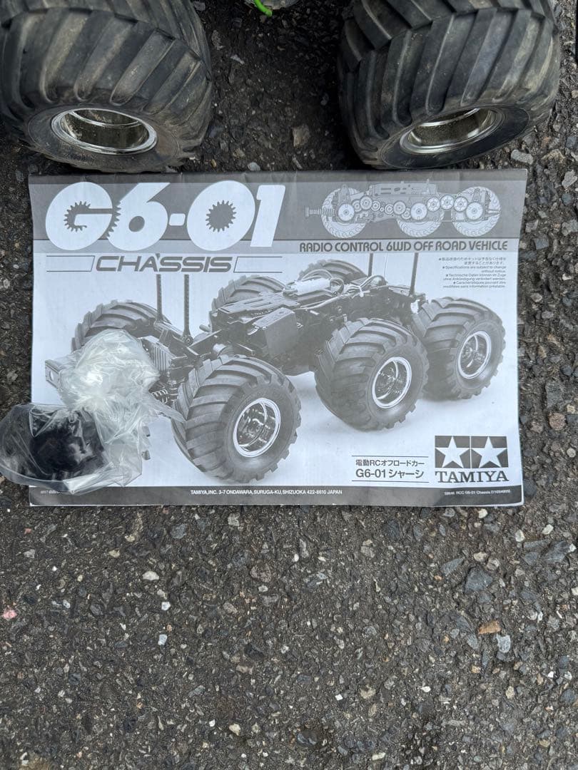 TAMIYA G6-01 モンスターラジコンカー　 コングヘッド