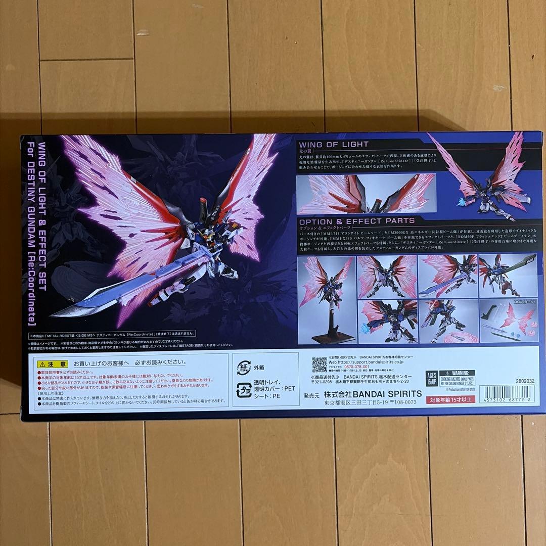 BANDAI L ROBOT魂 デスティニーガンダム