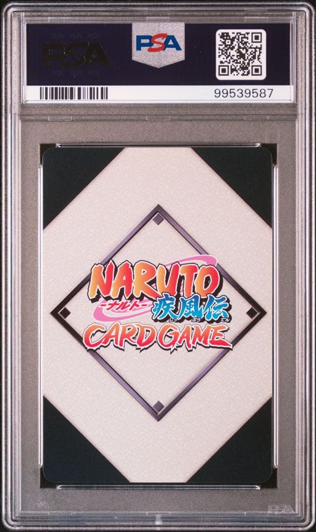 naruto ナルト hinata ヒナタ psa10 学園