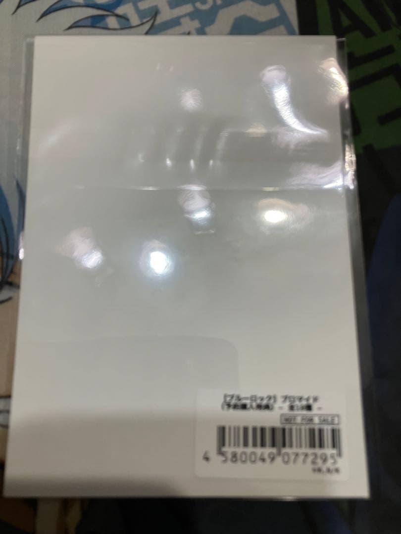 ブルーロック　ブロマイド　士道龍聖