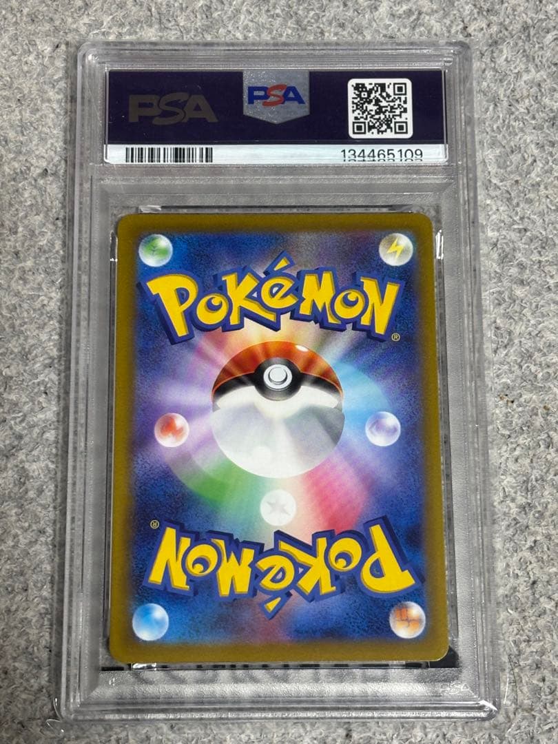【PSA10】 バオッキー VSTAR SAR ポケモン
