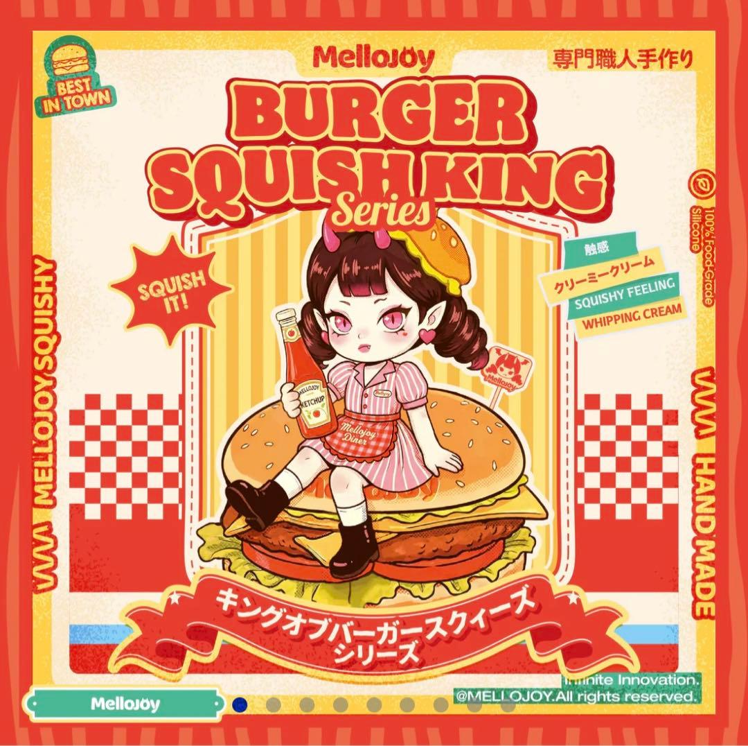 Mellojoy メロジョイ ハンバーガー 3箱 新品未開封 スクイーズ