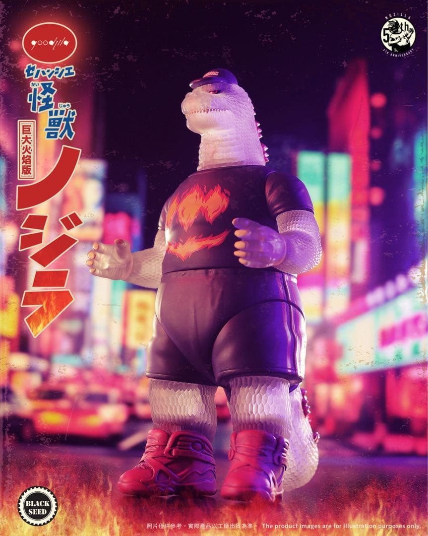 ノジラ　紅蓮　レッドフレーム　ジャンボ　フィギュア　怪獣　モンスター　ソフビ