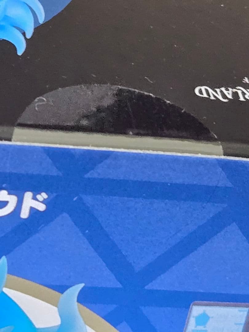 ねんどろいど イデア・シュラウド ノンスケールフィギュア ツイステ