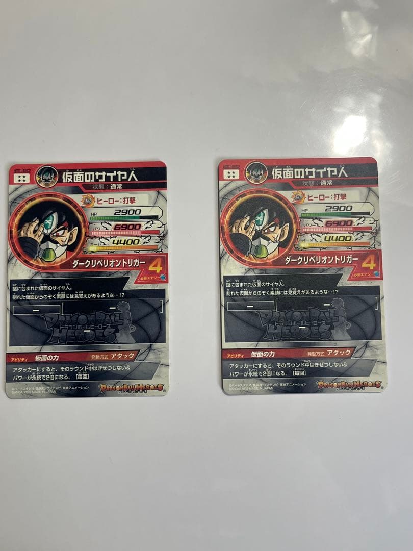 bページ