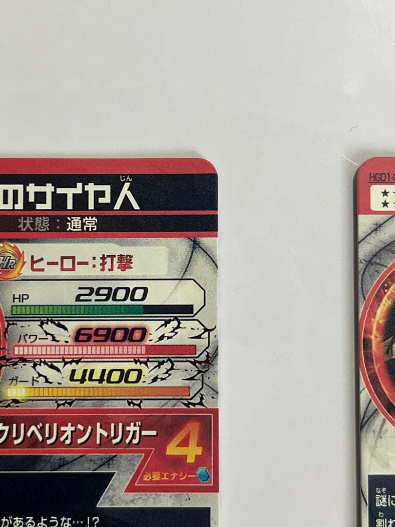 bページ
