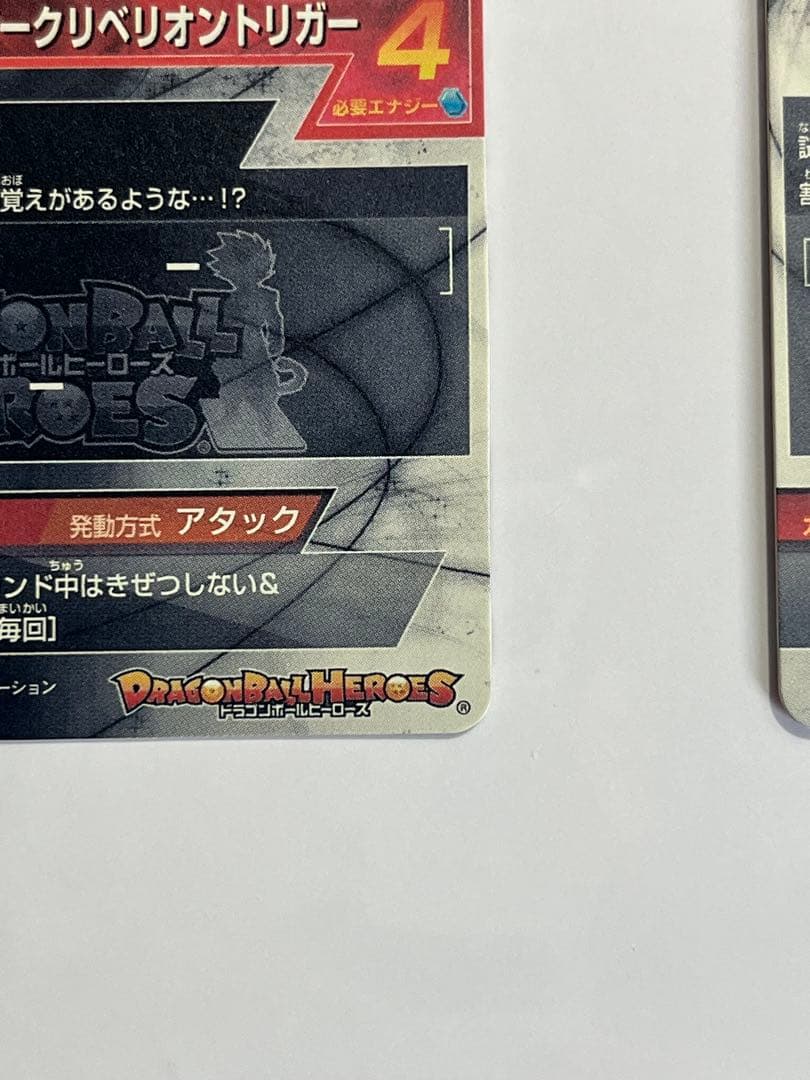 bページ
