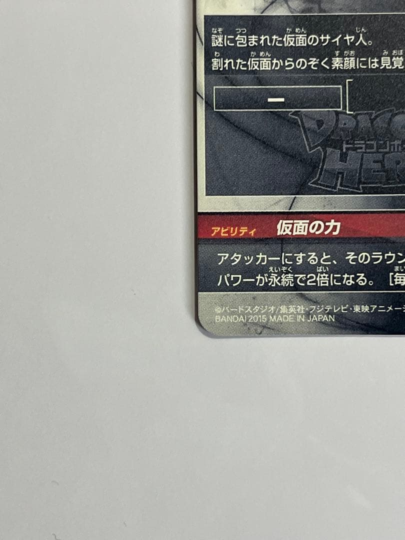 bページ