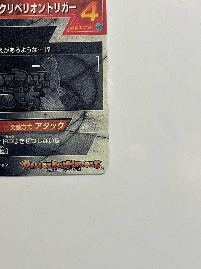 bページ