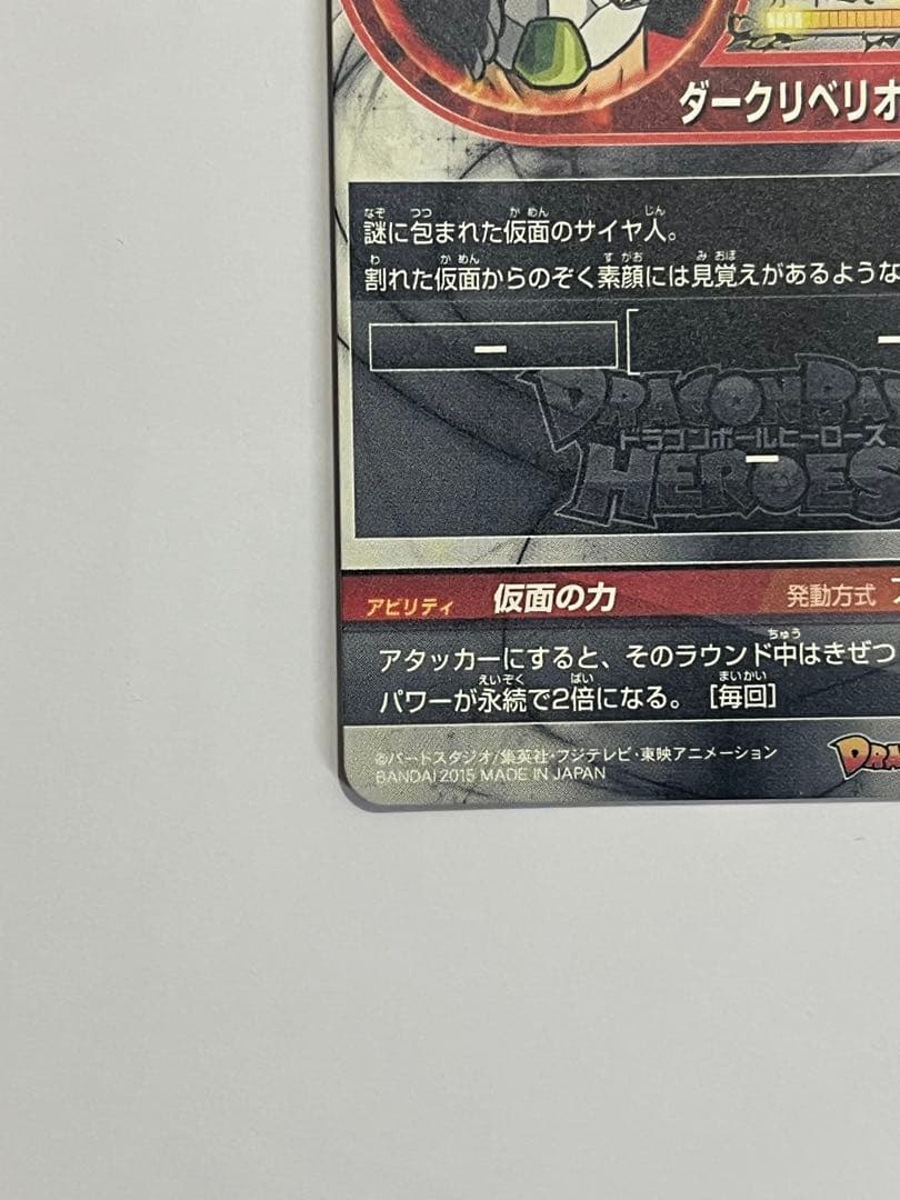 bページ