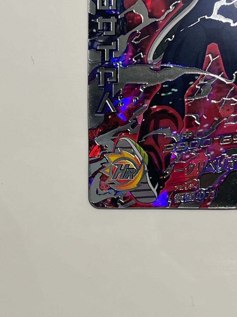 bページ