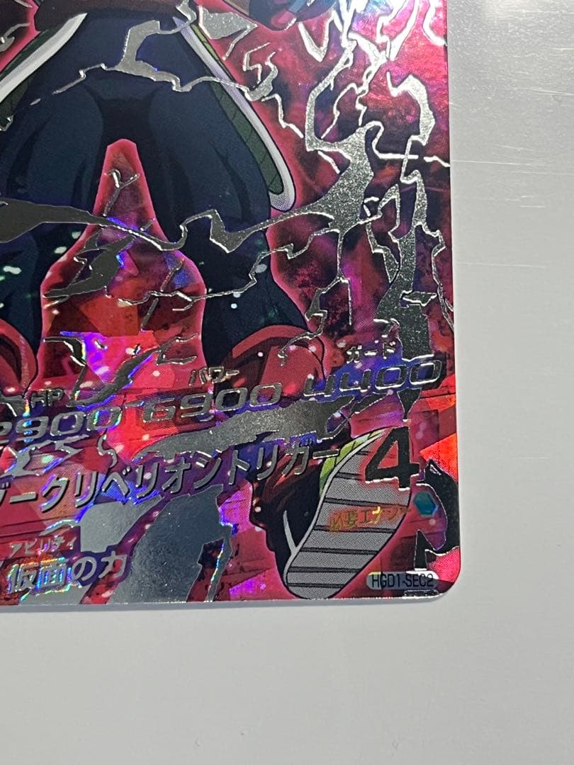 bページ