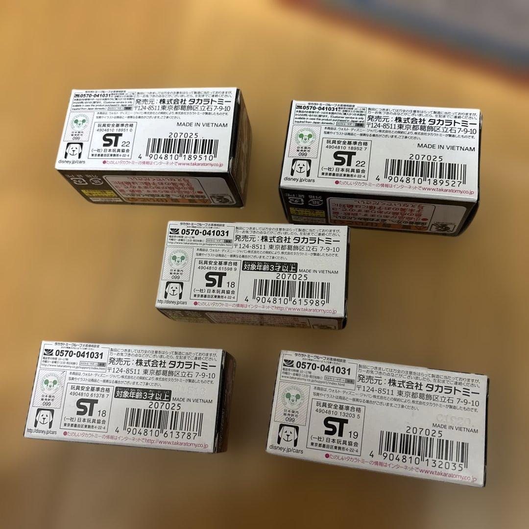 新品‼️早い者勝ち‼️トミカ　カーズ　ミニカー‼️バッハホイールハウス　マックィーン他
