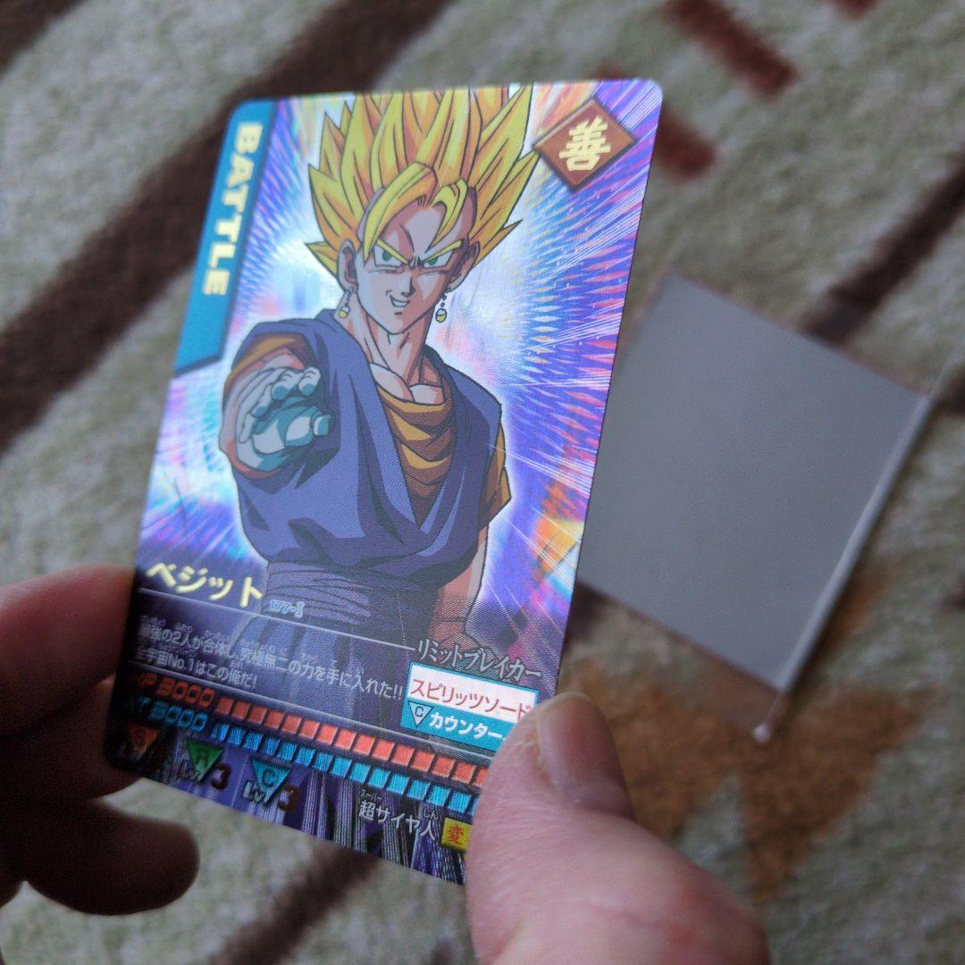 ドラゴンボール　データカードダス　ベジット　177-I　爆レア